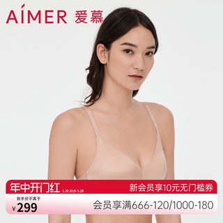 爱慕内衣女小胸聚拢蕾丝薄透气美背文胸防走光抹胸式胸罩AM177801