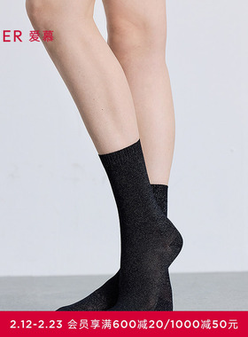 爱慕25秋冬魔力打底女士含羊毛亮丝中筒袜子AM94B882