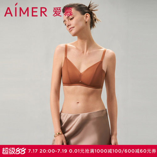 爱慕洛神烟雨内衣女无钢圈薄模杯隐孔透气小胸聚拢文胸AM179562