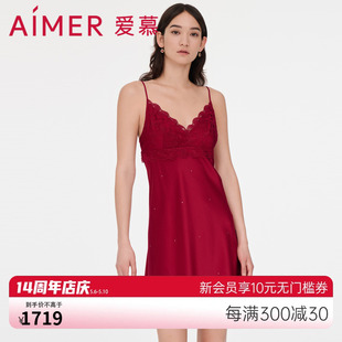 含真丝性感纯欲风结婚细吊带睡裙AM427841 爱慕睡衣女夏季 薄款