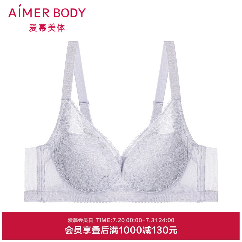 爱慕美体朗日格调内衣女软钢圈薄杯大胸显小洞洞文胸AD110431