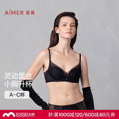 爱慕夏花影内衣女3/4无钢圈软支撑中厚模杯小胸聚拢文胸AM17A761