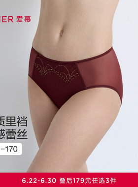爱慕星辰内裤女棉质底裆性感蕾丝中腰平角裤AM23B931