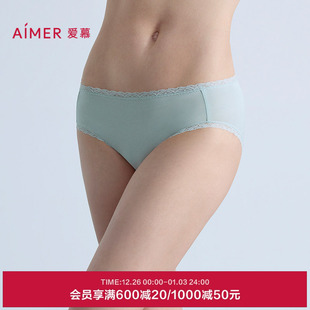 爱慕柔屿内裤 AM22B891 女棉质里裆柔软舒适低腰三角裤