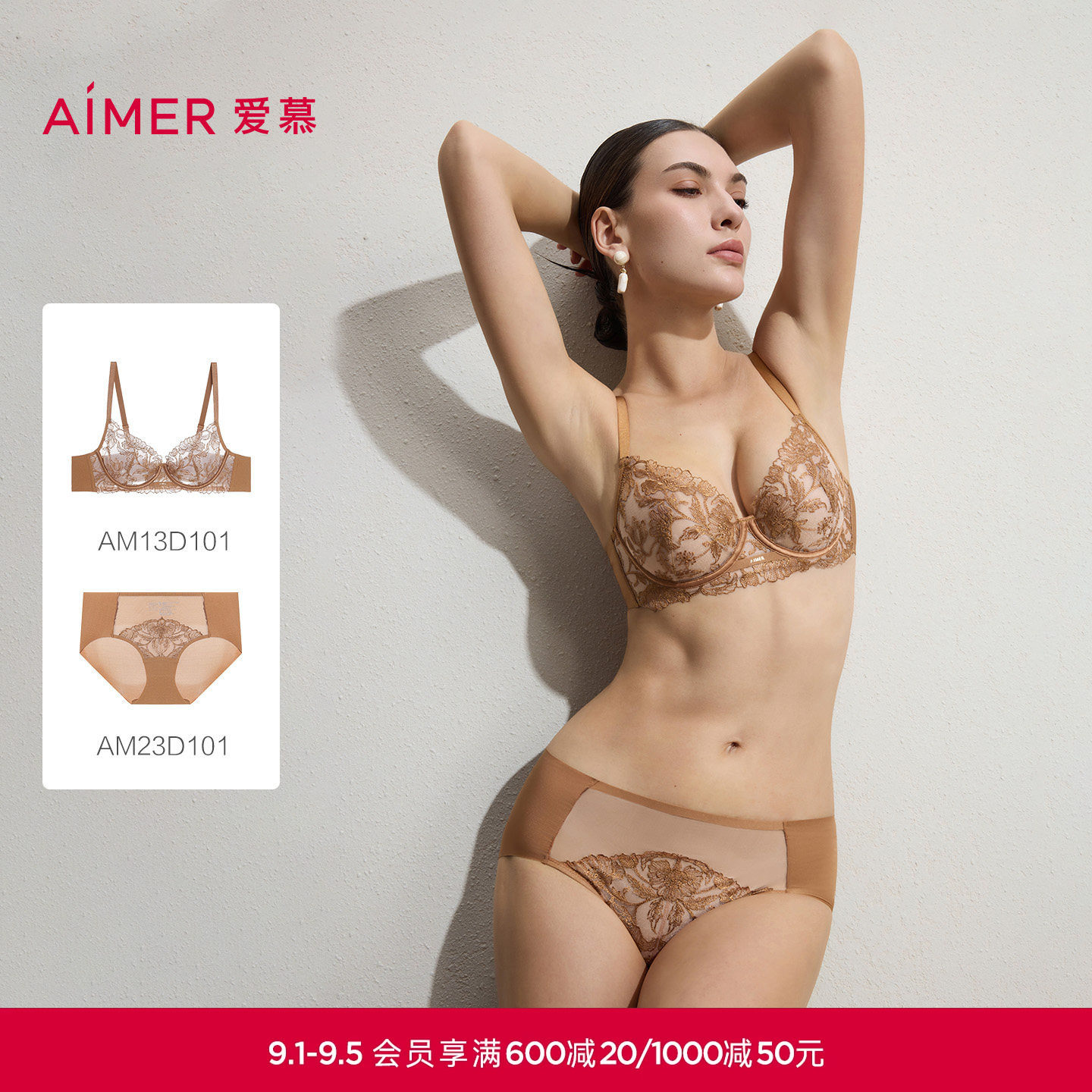 爱慕礼服贴贴内衣女3/4薄杯大胸显小性感蕾丝文胸内裤套装图片