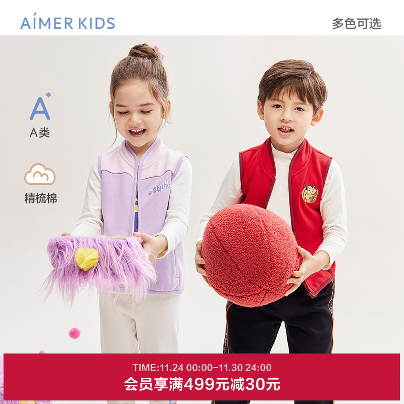 爱慕儿童变形金刚与哪吒小布娃娃IP联名A类秋拉链立领男女孩马甲