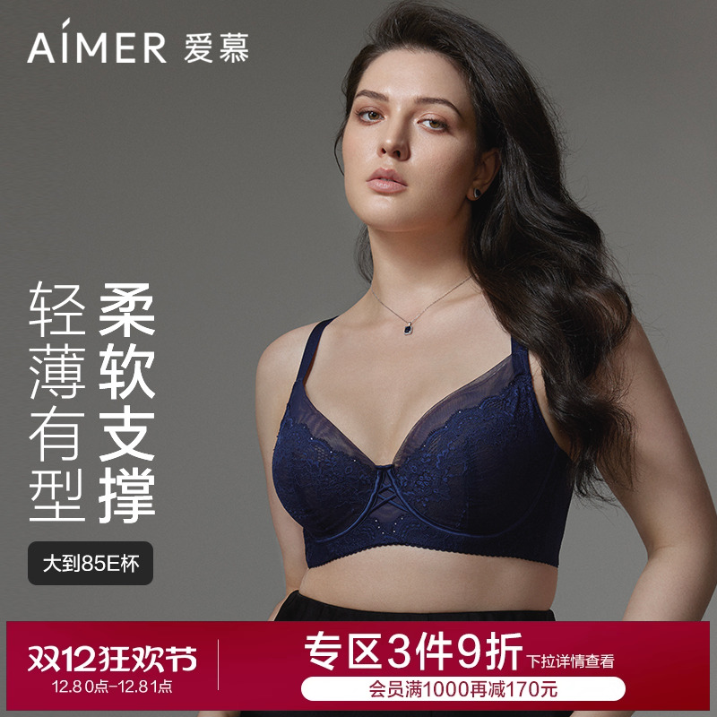 爱慕美体春之舞曲内衣女软钢圈薄杯大罩杯大胸显小文胸AD130441