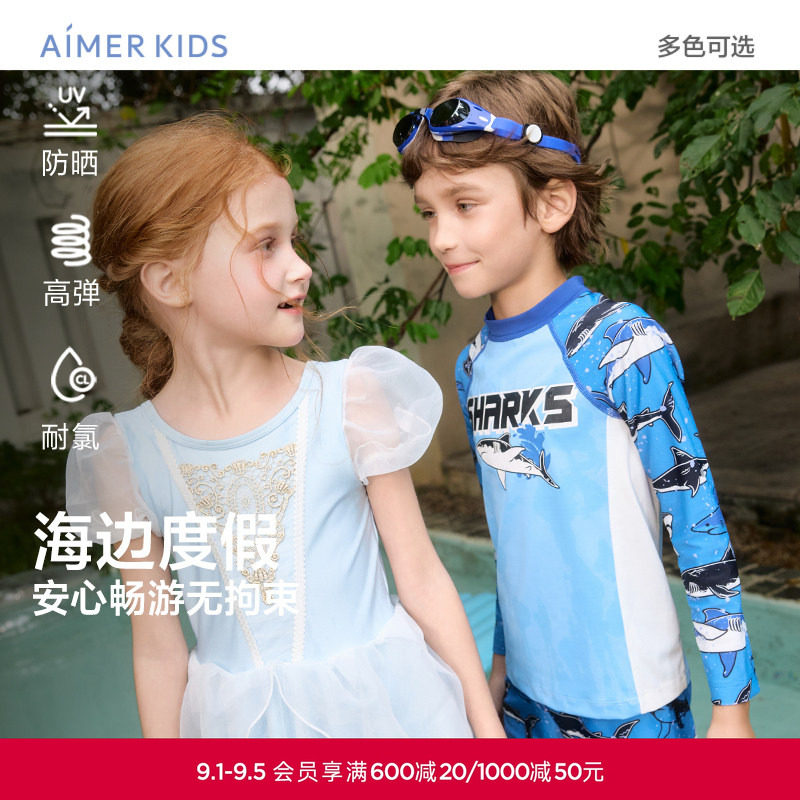 爱慕儿童女孩连体泳衣/男孩分身泳衣五分泳裤泳帽图片