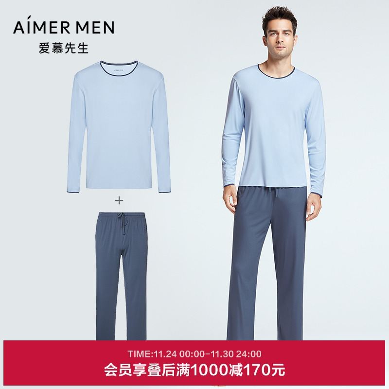 睡衣套装爱慕先生男士