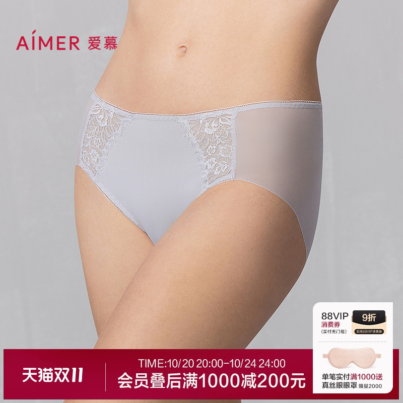 爱慕25夏花影内裤女棉质底裆抗菌轻薄透气低腰平角裤AM23A761