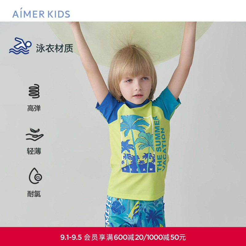 爱慕儿童度假海风男孩男童泳衣学生夏季海边温泉耐氯短袖游泳衣图片