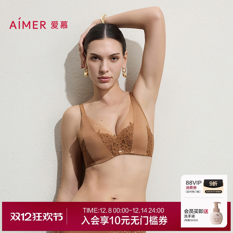 爱慕仪式贴贴内衣女4/4三明治薄模杯大胸显小文胸AM11D081