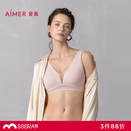 爱慕春夏自然主义内衣女无钢圈背心式中厚隐孔透气文胸AM17A801