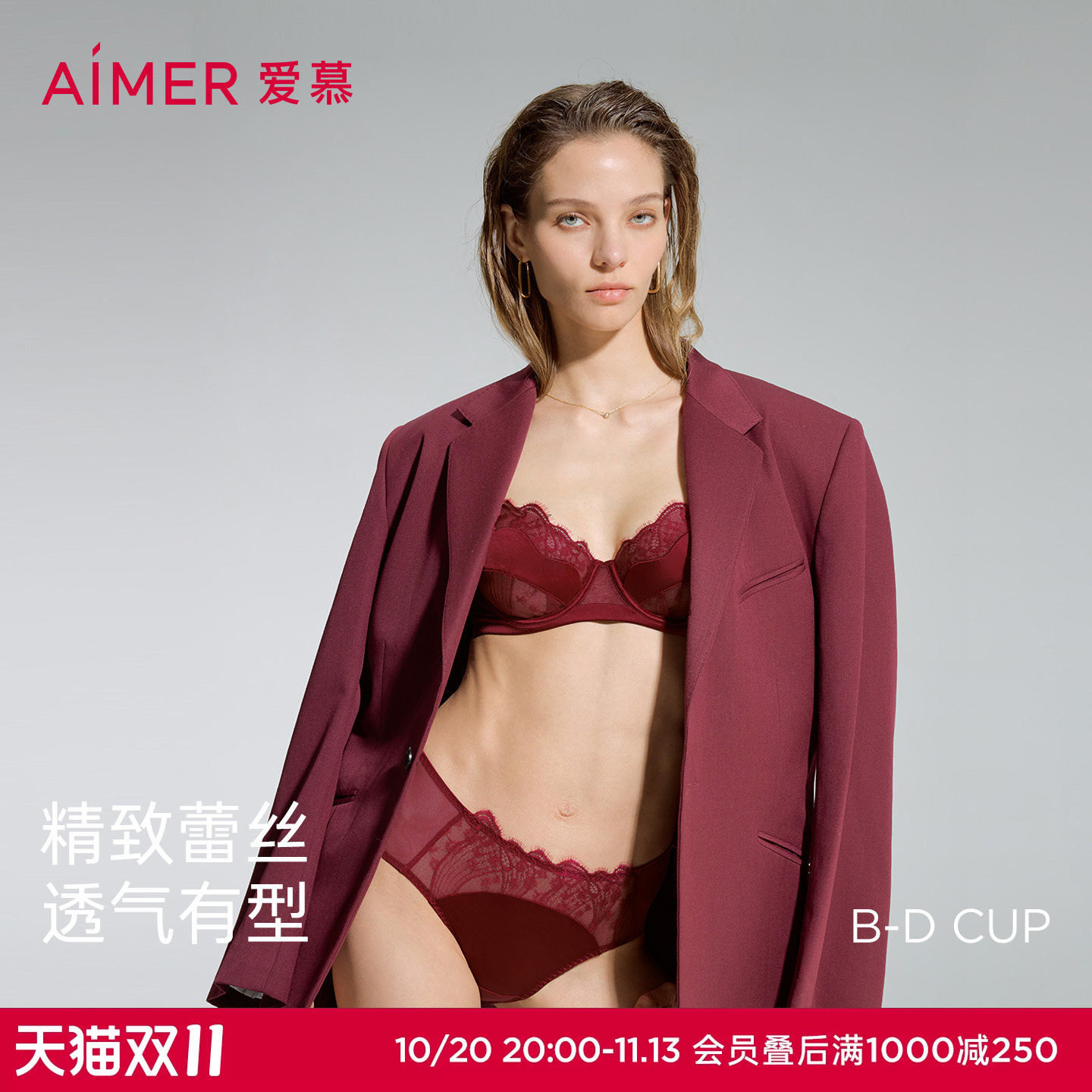 爱慕丝羽内衣女软钢圈薄杯性感大胸显小蕾丝文胸AM13B952