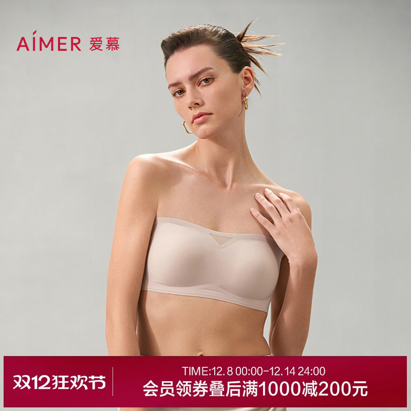 爱慕内衣女细肩带小胸聚拢可外露抹胸防滑无钢圈无肩带文胸