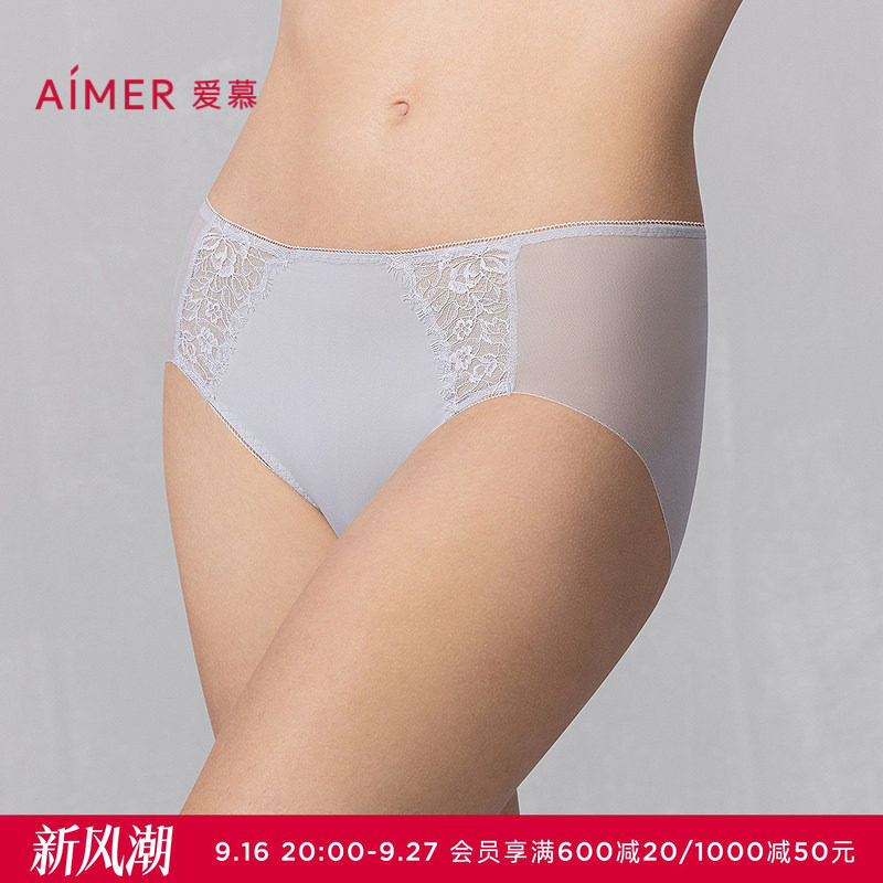 爱慕花影内裤女棉质底裆抗菌轻薄透气低腰平角裤AM23A761图片
