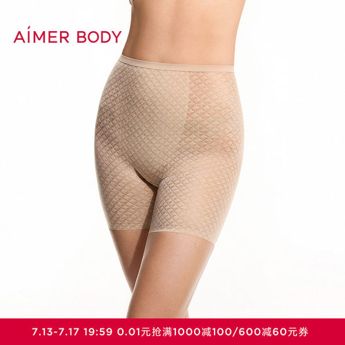 爱慕美体26春夏凉塑女士高腰短腿塑裤AD330712