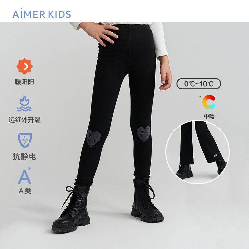 爱慕儿童裤子女孩爱心打底裤喇叭裤抗静电A类远红外升温高弹排汗
