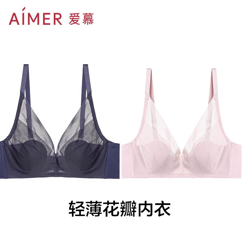 2件装爱慕官方正品花瓣内衣女士有钢圈大胸显小夏季薄款透气文胸
