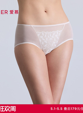 3条179元|爱慕森语内裤女棉质底裆性感蕾丝中腰平角裤AM23C131