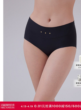 AIMER CHUANG锁甲5内裤女棉质里裆净痕腿围中腰平角裤CA232021