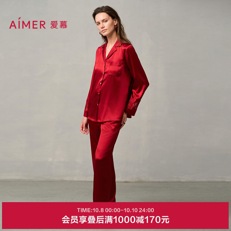 爱慕婚礼之夜红色睡衣女含真丝翻领长袖分身家居套装AM46A051
