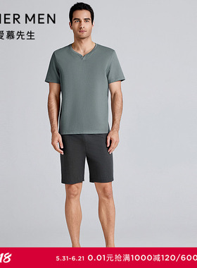 爱慕先生春夏天丝麻凉感家居男士棉质圆领短袖短裤套装NS43L411