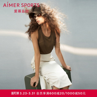 爱慕运动春野外穿女士休闲半身裙后开叉裙子AS154S51