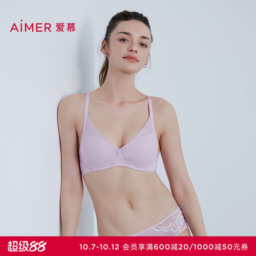 爱慕春野妙享内衣女3/4无钢圈中厚模杯隐孔小胸聚拢文胸AM17C241