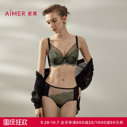 爱慕罗马秘境内裤女抗菌性感蕾丝棉质底裆中腰平角裤AM23B471