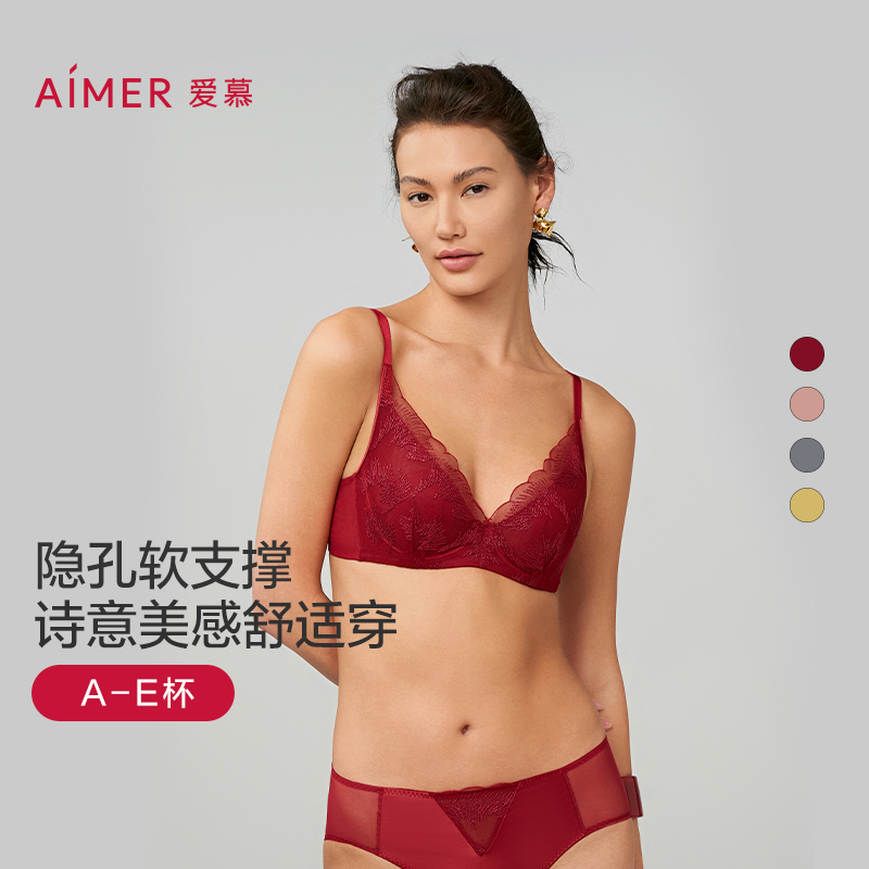 大胸显小/小胸聚拢文胸套装