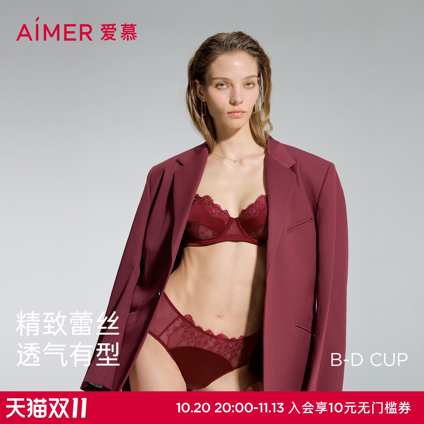 爱慕丝羽内衣女软钢圈薄杯性感蕾丝大胸显小文胸内裤套装
