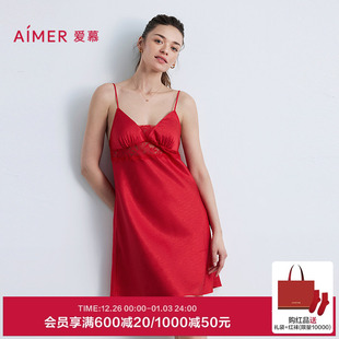 爱慕25秋冬新款 好事将近睡衣女红色本命年细肩带吊带睡裙AM42B601