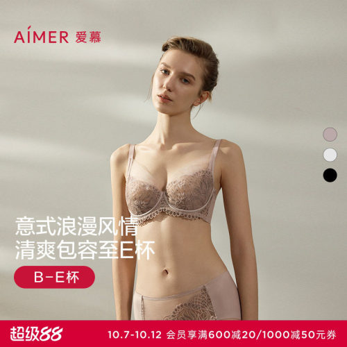 女软钢圈性感蕾丝大胸显小