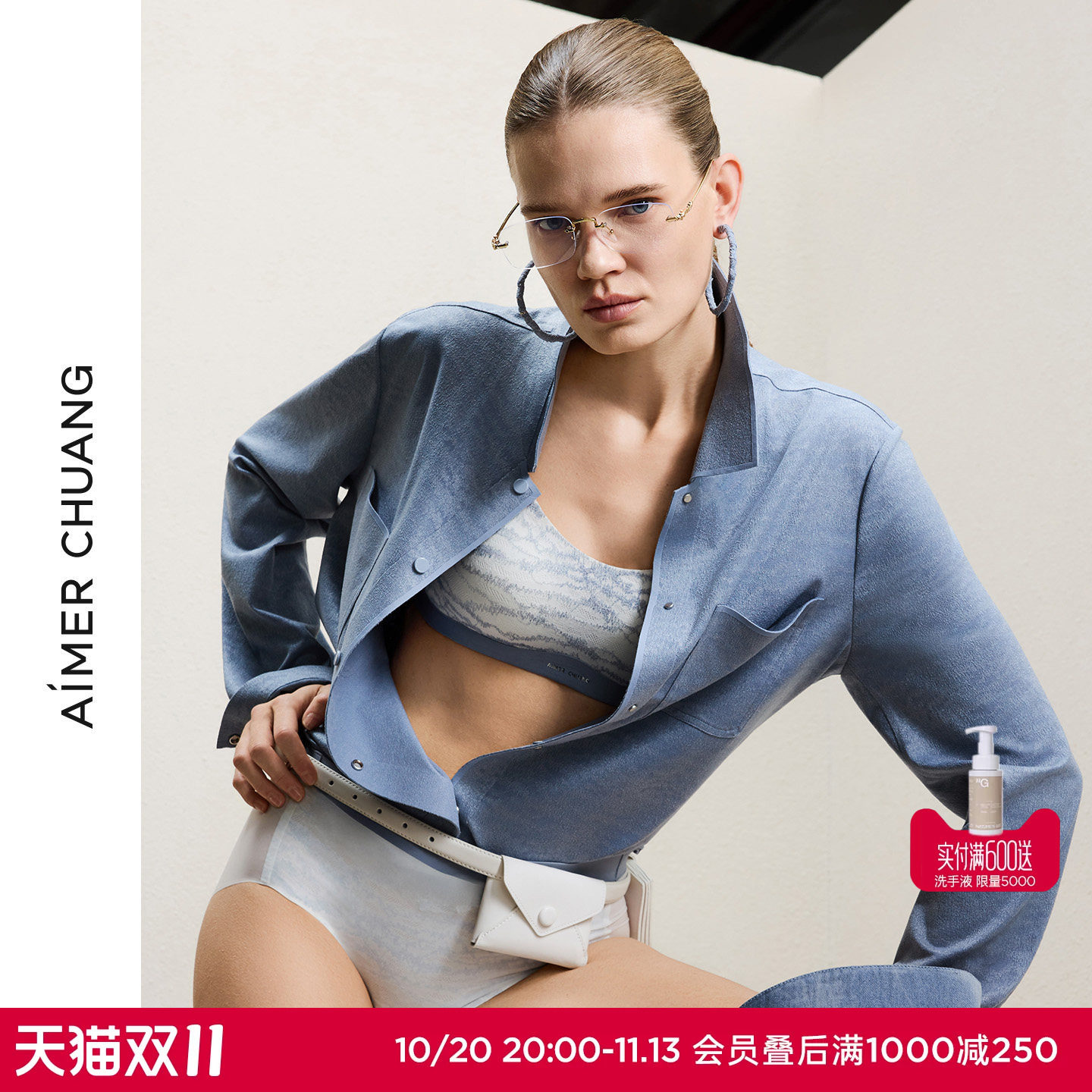 AIMER CHUANG汾湖内衣女圆领无钢圈凉感软支撑文胸CA172201