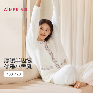 爱慕慕斯绒25秋冬睡衣女小香风可外穿圆领开衫长袖分身家居套装