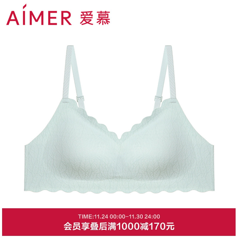 爱慕背心式反定杯文胸