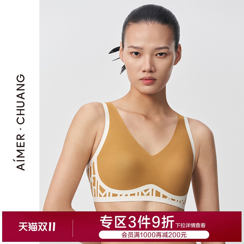 爱慕·CHUANG投影3系列V领无钢圈背心式U型美背文胸CA170821