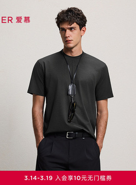 爱慕先生26春夏1号百搭tee系列男士棉质圆领套头短袖NS81N191
