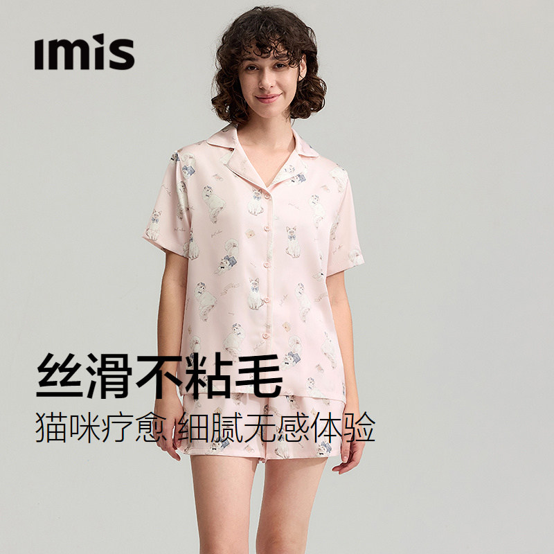 爱美丽撸猫丝猫咪派对2代凉感翻领印花睡衣女短袖短裤家居服套装