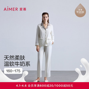 爱慕雪夜摩卡睡衣女棉质开衫 AM46C021 可外穿分身家居服套装