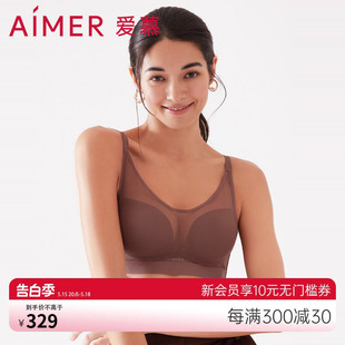 爱慕内衣女2023新款 无钢圈小胸聚拢网纱不凸点抹胸文胸AM178551