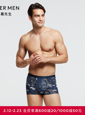 爱慕先生21SSUSPACE装腰平角裤NS23E111