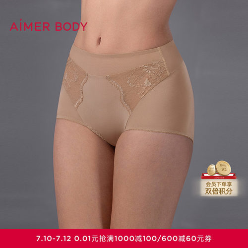 爱慕美体简塑内裤女春夏棉质抗菌底裆性感蕾丝高腰平角裤AD230551