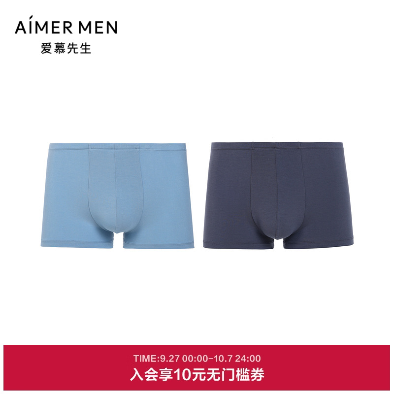 爱慕先生24SS莫代尔男士