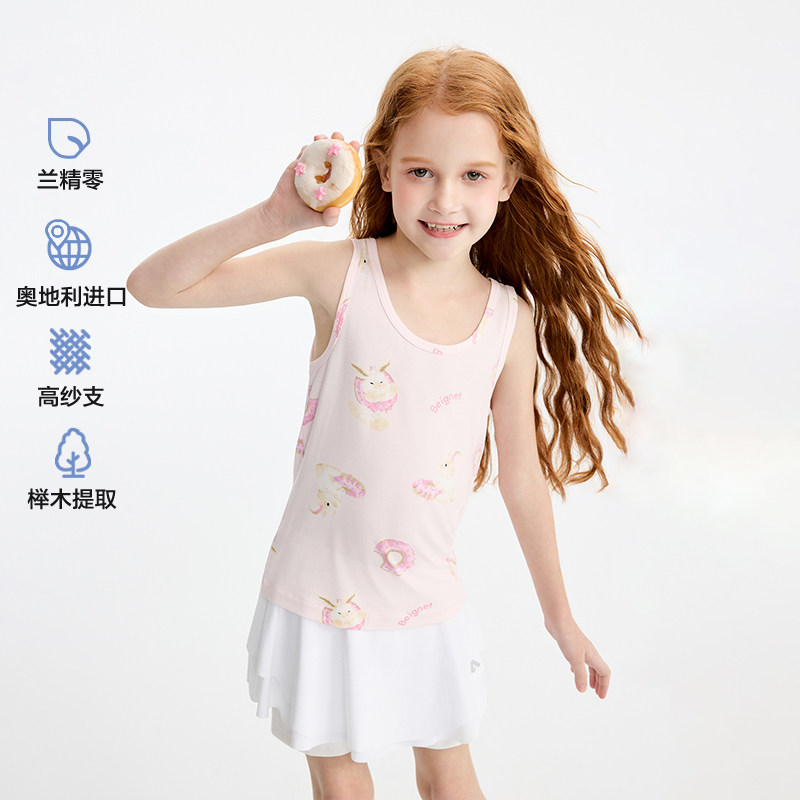 兰精零|爱慕儿童天使背心卡通IP款男女童0碳莫代尔吊带跨栏背心