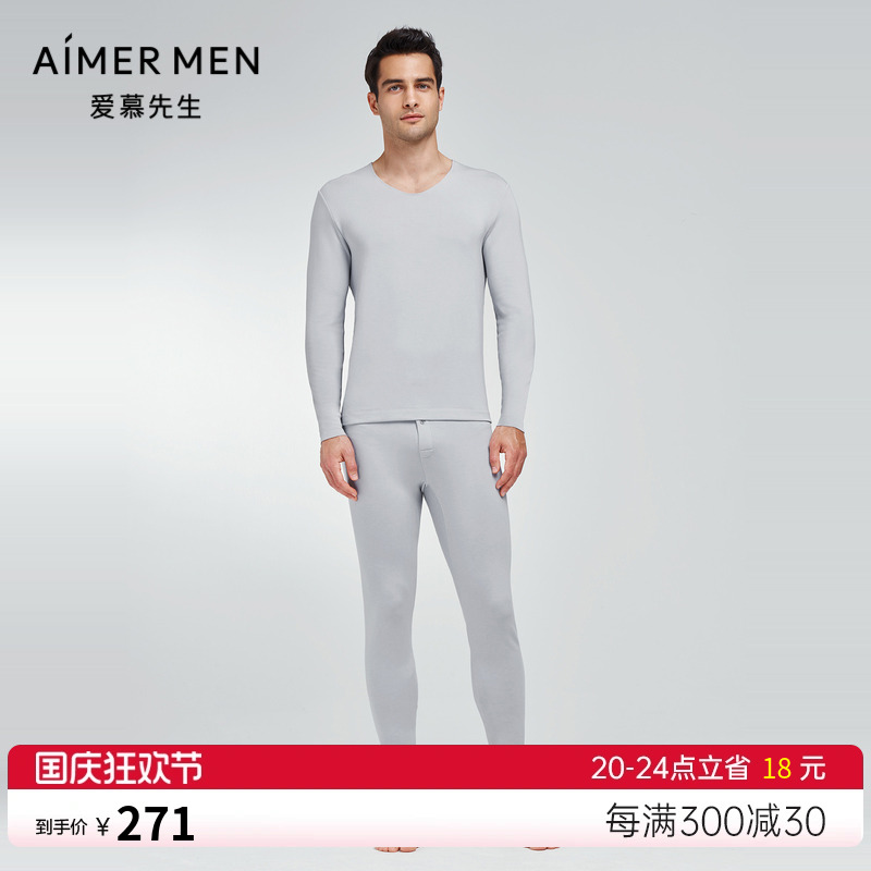 Aimer Men23AW沁润暖衣男士长裤NS73K431