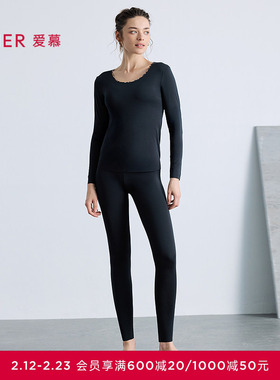 爱慕25秋冬舒适百搭系列保暖女莫代尔舒适打底长裤AM73B801