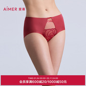 爱慕本命年红色内裤 女棉质里裆性感蕾丝中腰平角裤 AM23C371