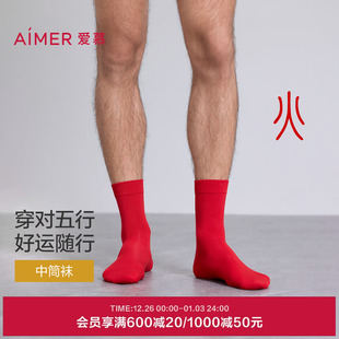 爱慕先生25秋冬红袜子五行开运袜男士 火 中筒袜NS94M784